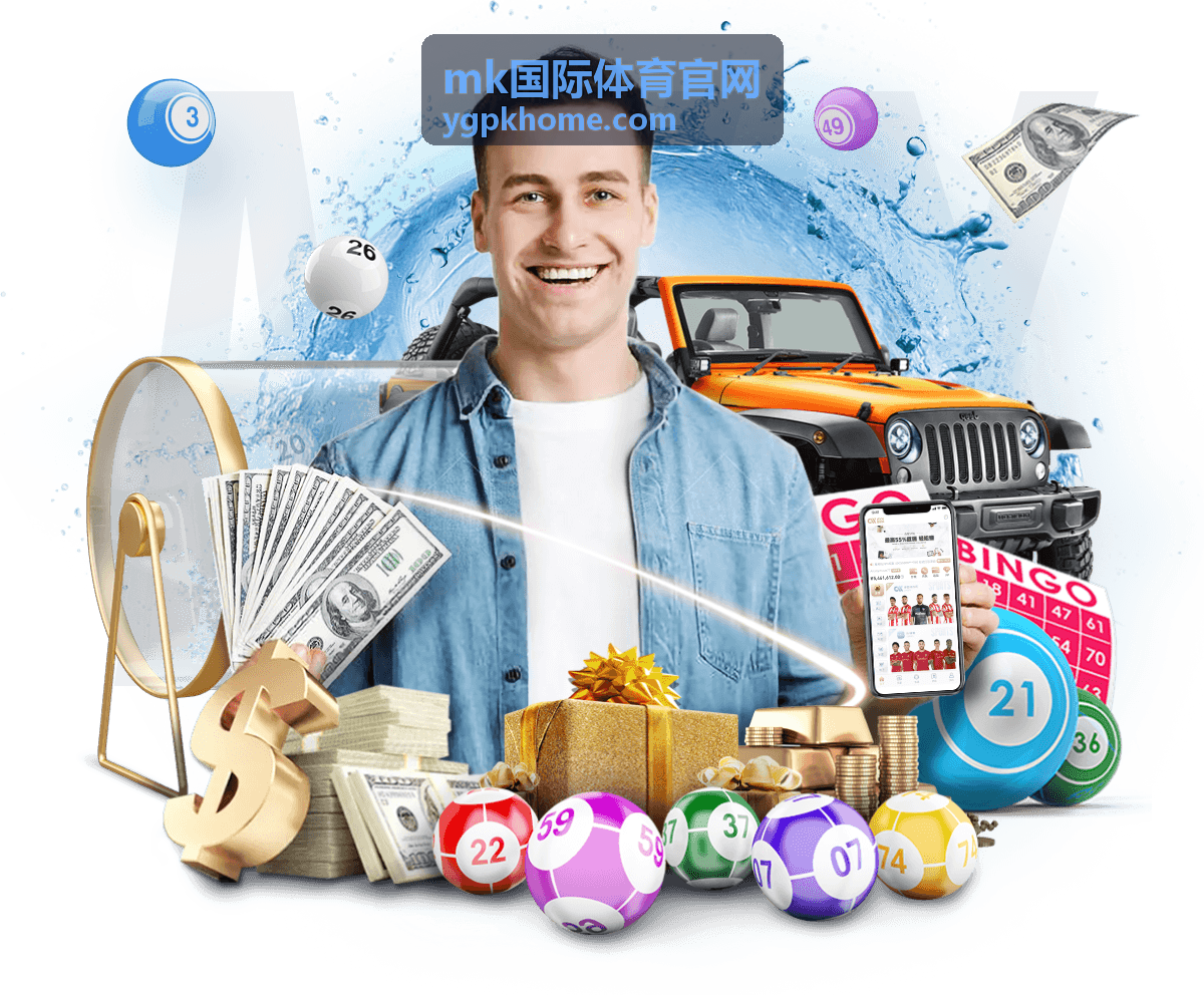mk国际体育官网-体坛人物专题