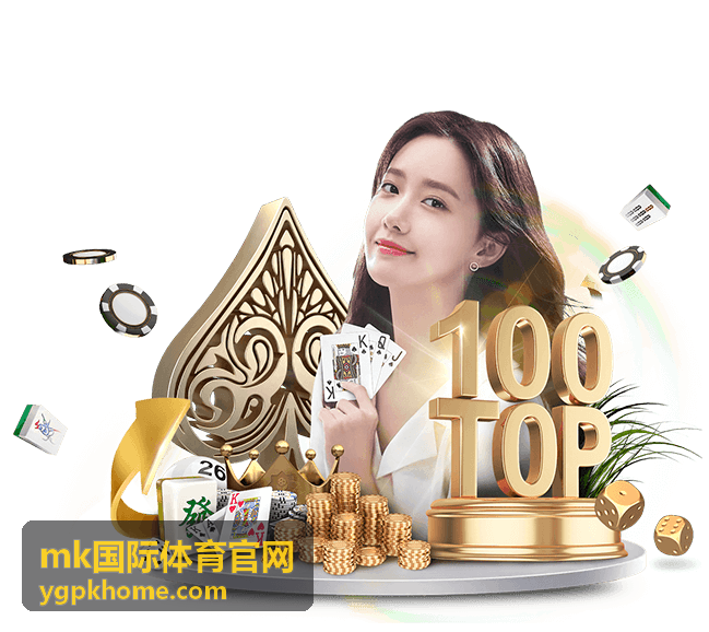 mk国际体育官网-网球大满贯资讯